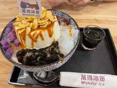 -WONDER ICE 萬得冰田(建設路总店)