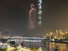 -肆味(东原1891江景店)