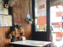 -南花桥羊肉馆老字号(乌镇店)
