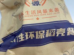 -来之顺海鲜菜馆·青岛菜·始于1993(栈桥店)