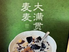 -利群胶州购物广场(澳门路店)