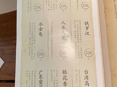 -青藤茶馆(凤起路店)