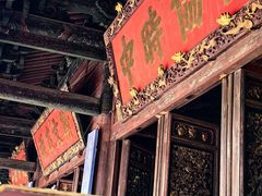 -建水文庙