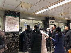 住院部-北京协和医院(东单院区)