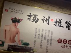 -益健·足疗汗蒸SPA(芙蓉广场店)
