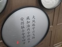 -咬不得高祖生煎·简餐(高银街店)