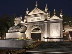 -文瀛公园
