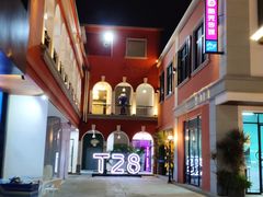 -T28PARK公园里