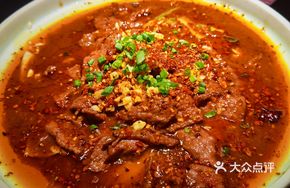 Emei Boiled Beef