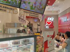 -DQ·蛋糕·冰淇淋(东方宝泰店)