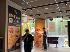 -麦当劳(四平路店)