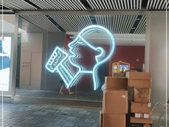 -喜茶(北京三里屯太古里店)