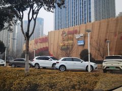 -万达茂商场(南京仙林店)