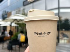 -阿嬷手作(上海万象城店)