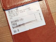 -鱼酷活鱼烤鱼(静安大融城店)