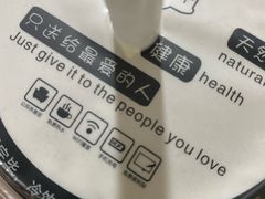 -萌萌牛紫米露(烟台大学店)