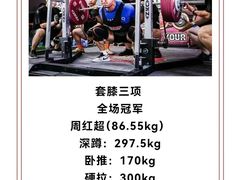 -每练有胜健身工作室(EFC店)