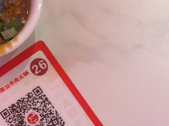 -八合里潮汕鲜牛肉火锅(福州万象城店)