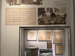 -聂荣臻元帅陈列馆