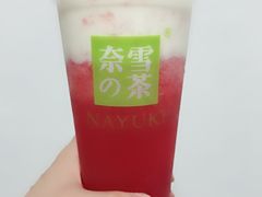 -奈雪的茶(skp店)