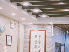 大堂-粤·向群饭店(龙津东路总店)