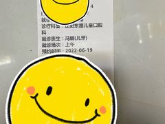 -青岛市口腔医院(总院)
