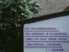 -甲乙丁書店·书茶咖·四合院