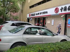 -中国银行自助银行(上海市卢湾支行营业部)