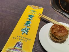 -东来顺铜锅炭火涮肉(上地华联店)