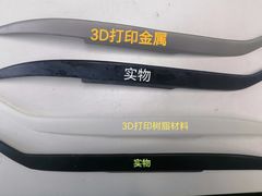 -优速得3D打印店(朝阳店)