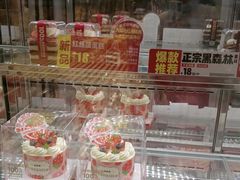 -味多美蛋糕(通州店)