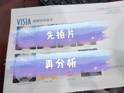 -禾丽康美医疗美容医院