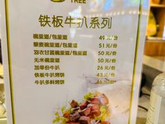 -油梨树AVOCADO TREE(嘉里中心店)