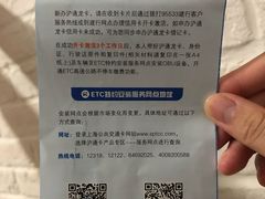 -上海市公安局交通警察总队车辆管理所三分所