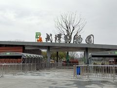 -武汉动物园