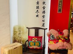 -得意啫·广东啫啫煲(前海HOP店)