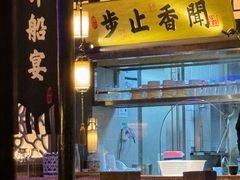 -绿茶餐厅(哈尔滨凯德店)