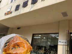-甜嘟嘟烘焙坊(舒城路店)