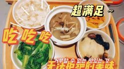-喜孕时光月子中心(北大妇儿东侧店)