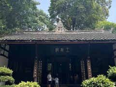 -成都杜甫草堂博物馆