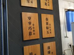 -唐沫茶兮(仓山万达金街店)