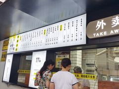 -食膳公园包子铺(烈士公园店)