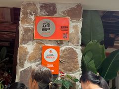 -俄士厨房(时代天街店)