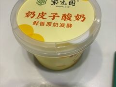 -紫光园·烤鸭(吕家营店)