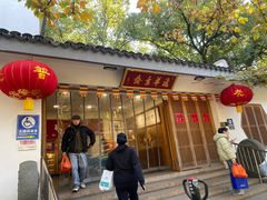 -龙华素斋(龙华路店)