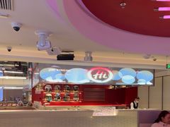 -海底捞火锅(杭州庆春路夜宵主题店)