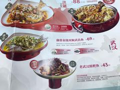 -来菜·湖北头牌藕汤(江汉路M+旗舰店)