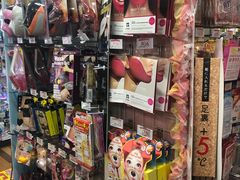 -Don Quijote(京都Avanti店)