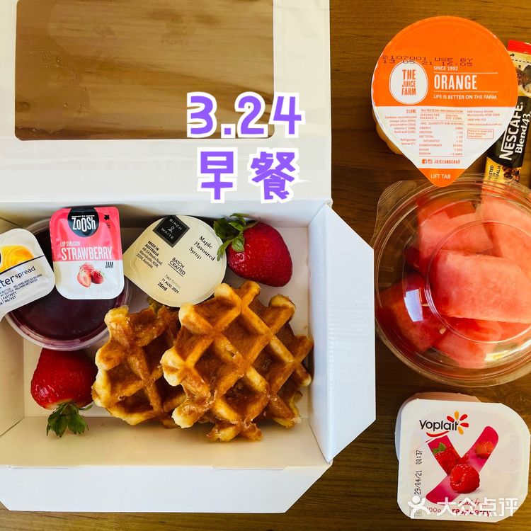 3.24 周三 悉尼隔离 Day13