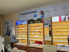 -优医视平价眼镜蔡司依视路折扣工厂店(十里堡店)
